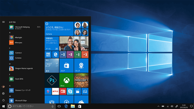 快適な操作感を Windows 10