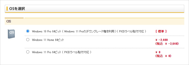 快適でクリエイティブなスペースを提供するWindows 11