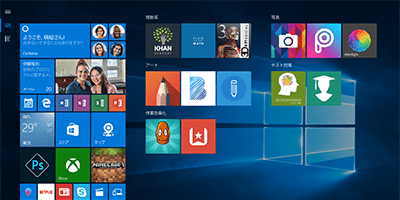 Microsoft Store アプリケーションのみインストール可能
