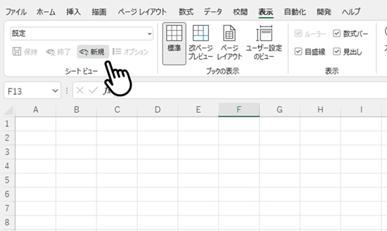 SVG 画像のサポート