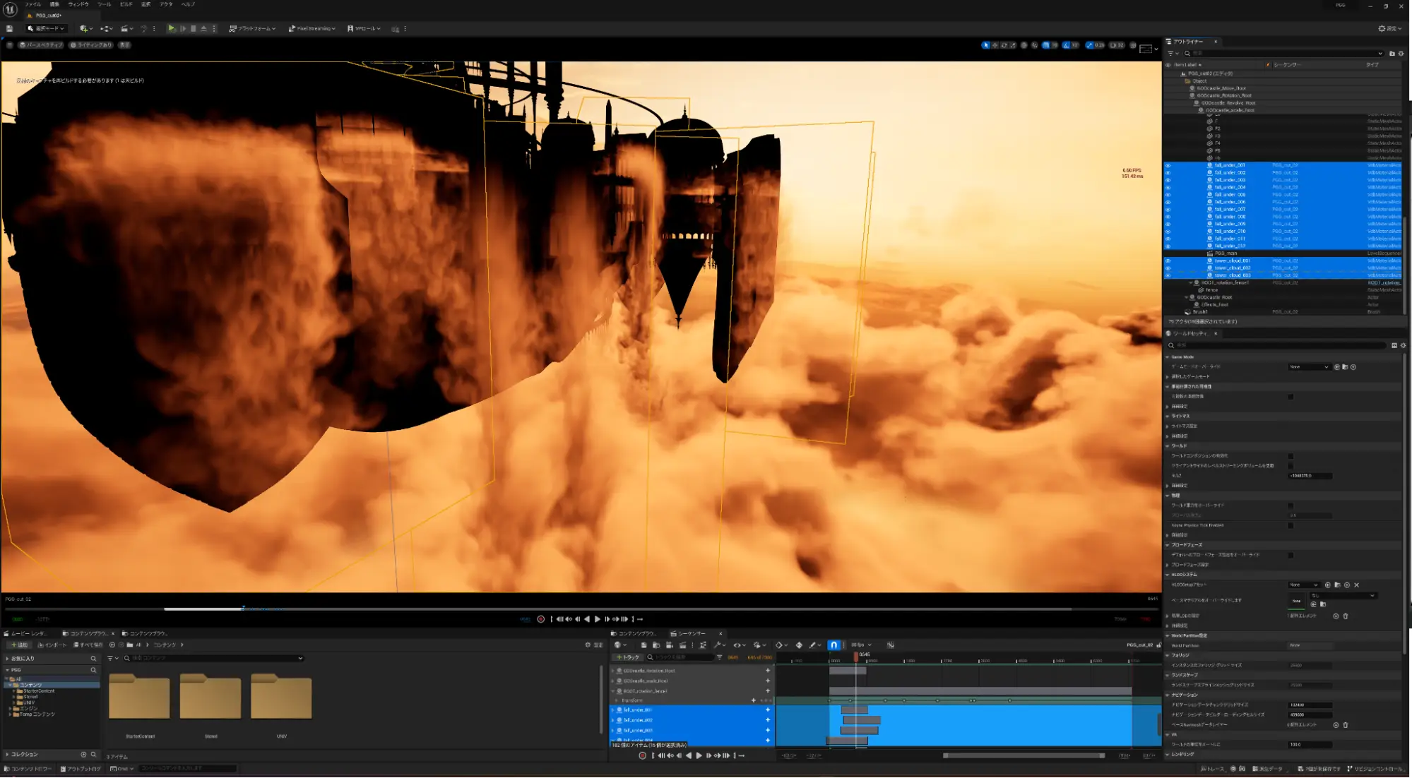 「PGGステージ」シーンのUE5＋EmberGen作業