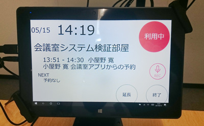 10.1型 Windows タブレット WN1003-Pro