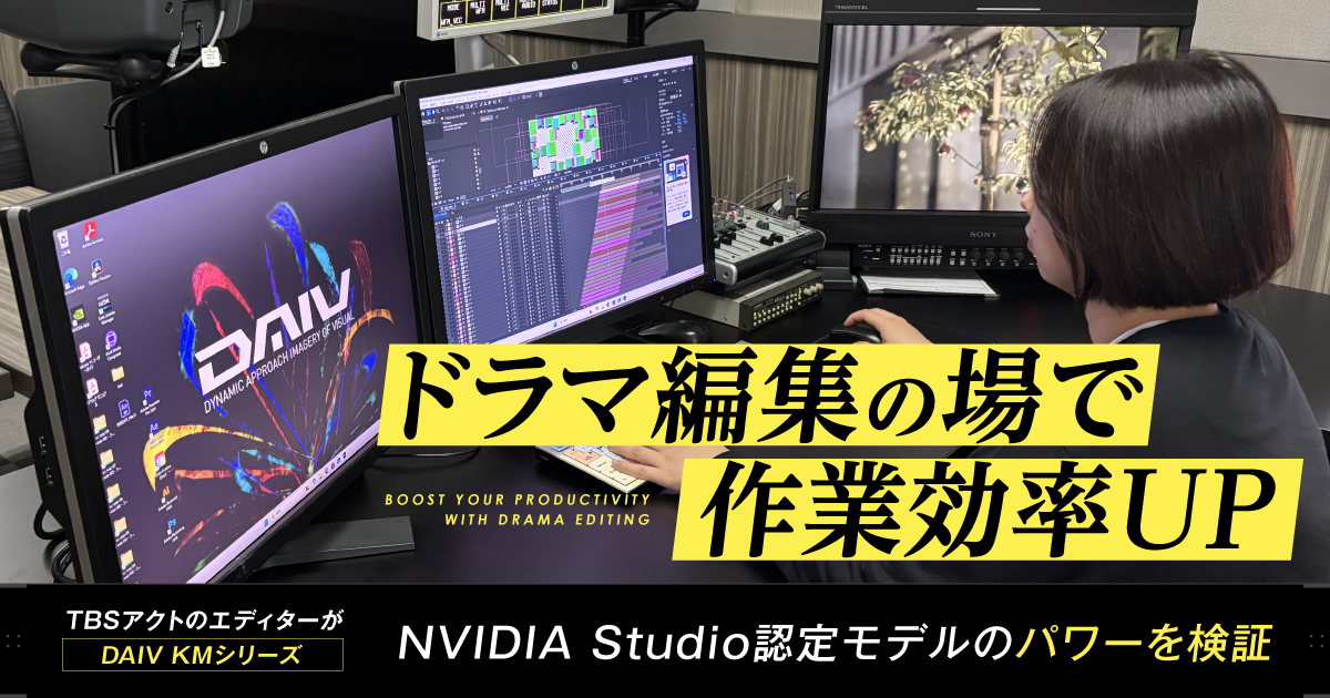 メインビジュアル