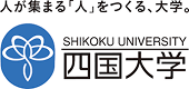 学校法人四国大学ロゴ