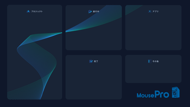 アイコン整理PC壁紙