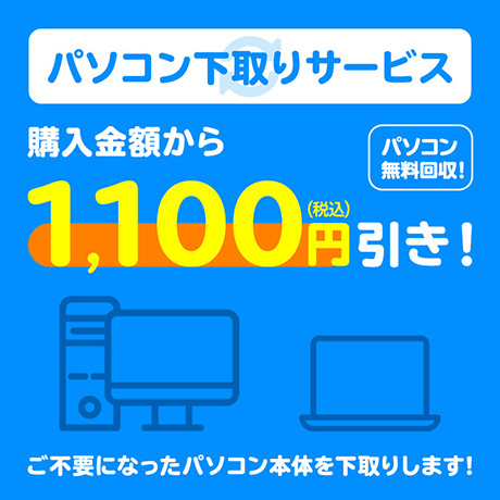 PC/タブレット デスクトップ型PC ゲーミングPC：G-Tune｜マウスコンピューター【公式通販】