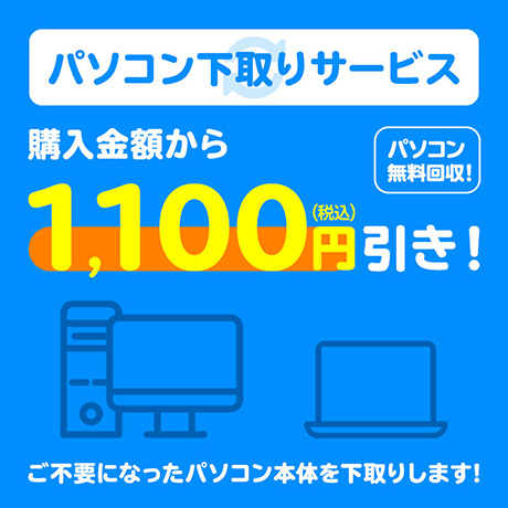 マウスコンピューターW656RC I7 6700hq メモリ12GB/512GB