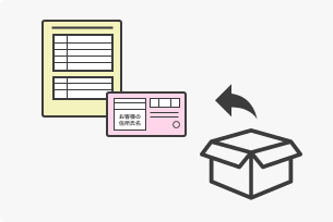 下取りサービス案内用紙の絵