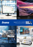 iiyama総合カタログ