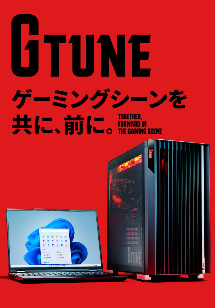 小型 高性能 ゲーミングパソコン 検索 eスポーツ GALLERIA ガレリア 