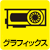 GPU
