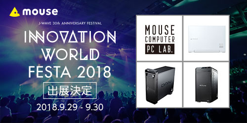 J-WAVE INNOVATION WORLD FESTA 2018