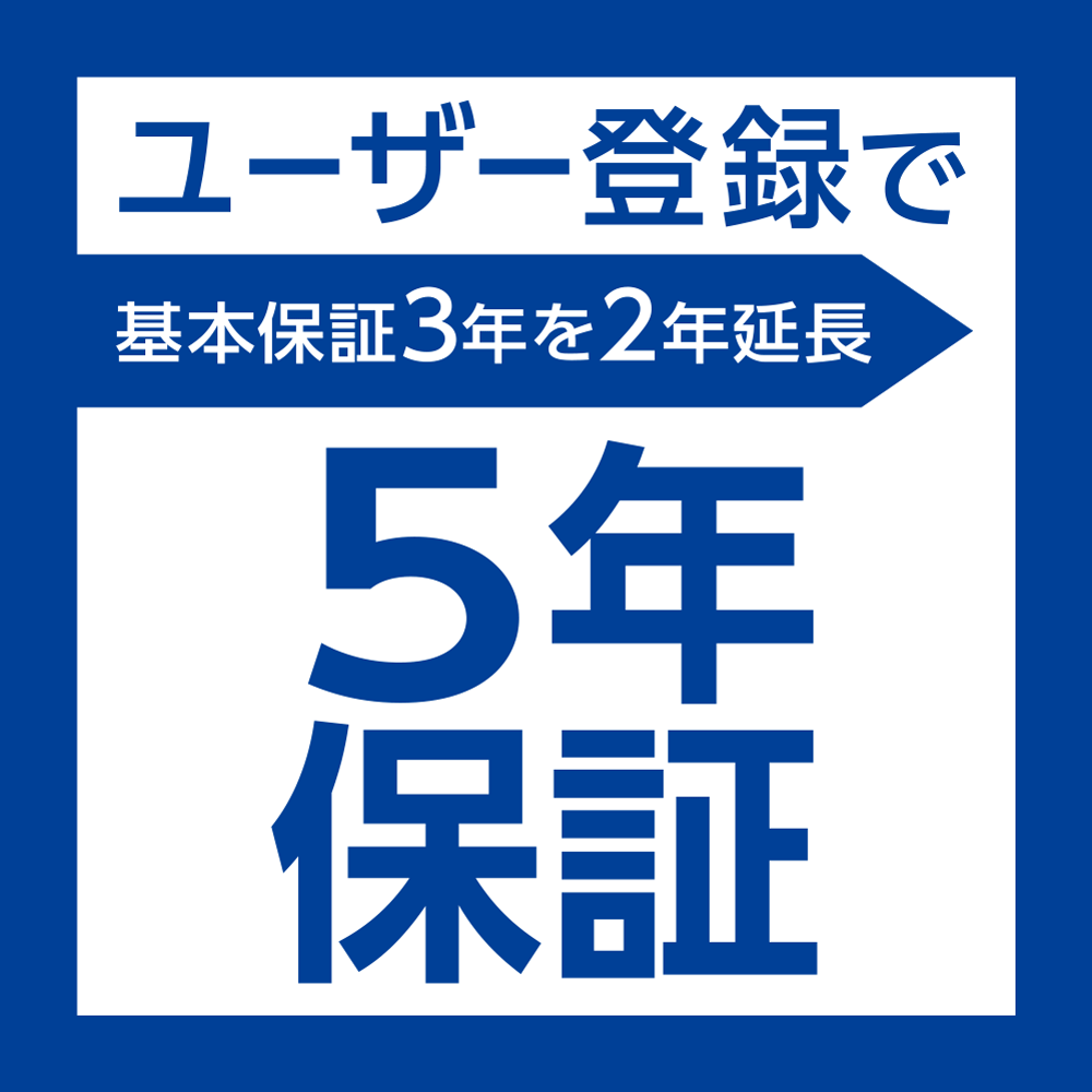 iiyama液晶製品のユーザー登録による5年保証のロゴ