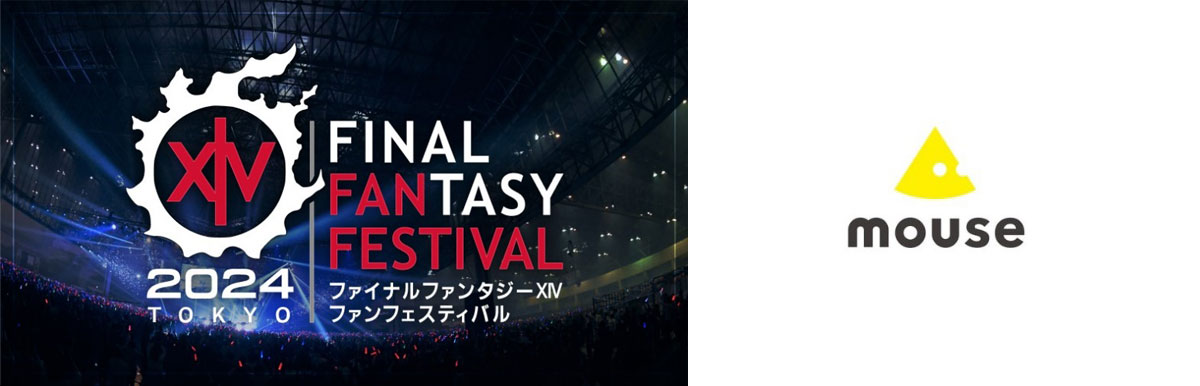 「ファイナルファンタジーXIV ファンフェスティバル 2024 in 東京」への協賛を決定