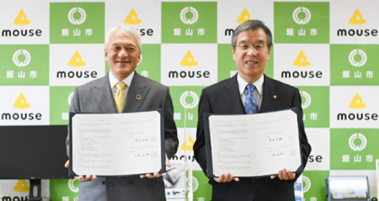 飯山市との包括連携協定