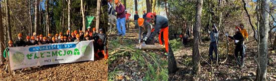長野県長野市「ぜんどこMCJの森」森づくりを開始