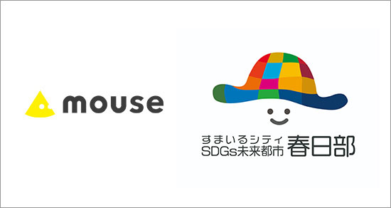 マウスコンピューター、かすかべSDGsパートナーズへ参画