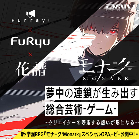 CASE STUDY Hurray！ × FURYU × 花譜｜「DAIV」すべてのクリエイターに送る究極のPC