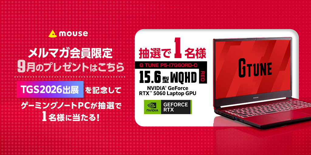 G TUNE P5-I7G60RD-C(レッド)