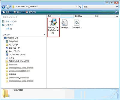 実行