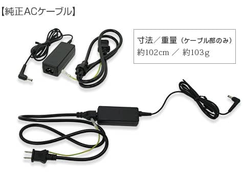 ノートpc用 ショートタイプacケーブル Btoパソコン Pc 通販のマウスコンピューター 公式