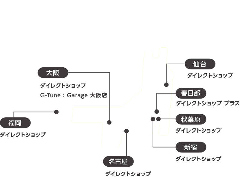 店舗一覧マップ