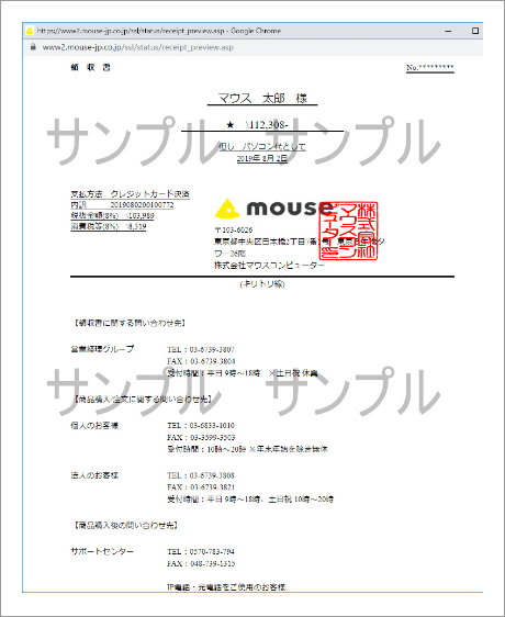 プレビュー画面のスクリーンショット