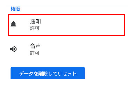 設定画面のスクリーンショット