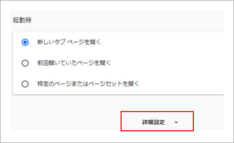 設定画面のスクリーンショット