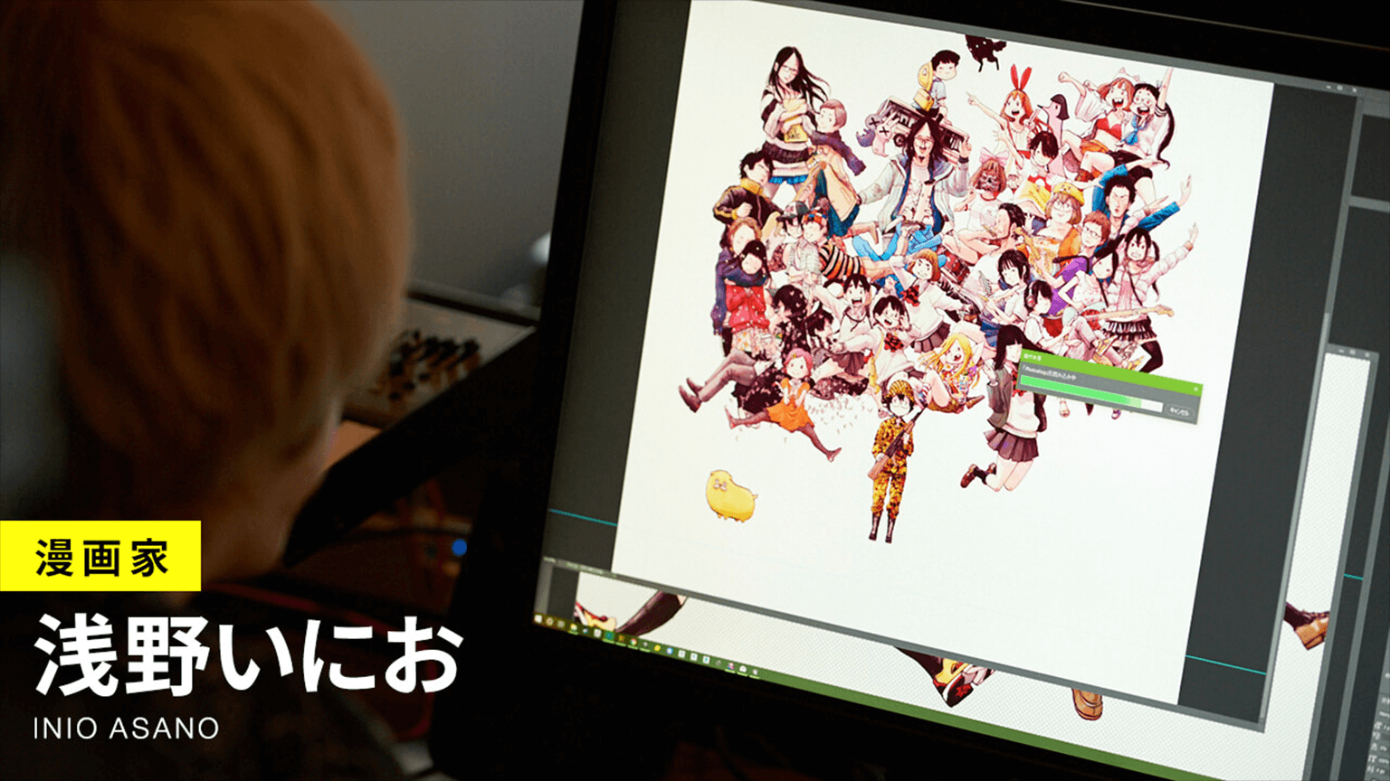 Creator S Voice 浅野いにお スペシャルインタビュー Daiv すべてのクリエイターに送る究極のpc Creator S Voice 浅野いにお スペシャルインタビュー Daiv すべてのクリエイターに送る究極のpc
