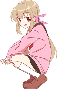 座る名取さな