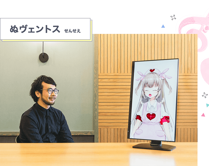 interview_img04_sp.png