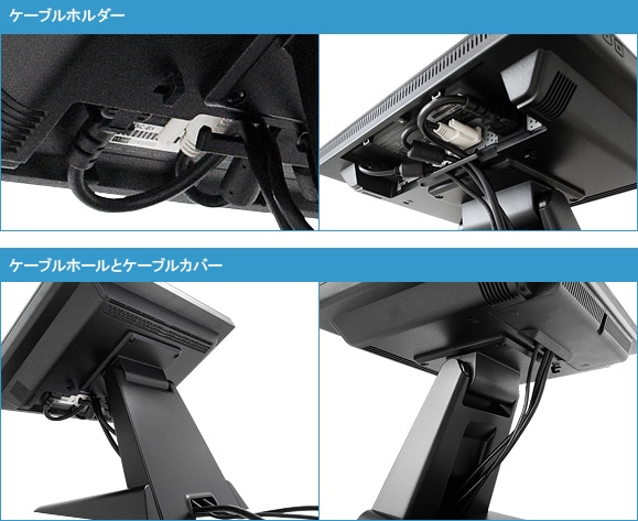 ケーブルカバーとホールで背面すっきり