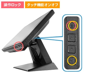 操作ロック