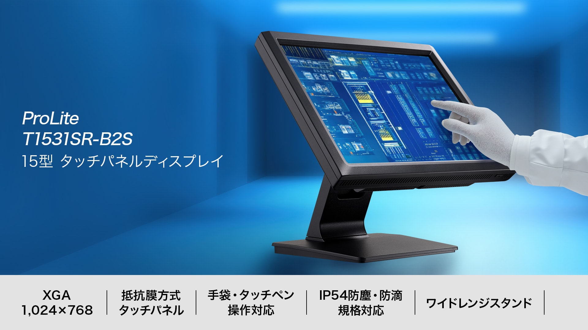 イメージビジュアル