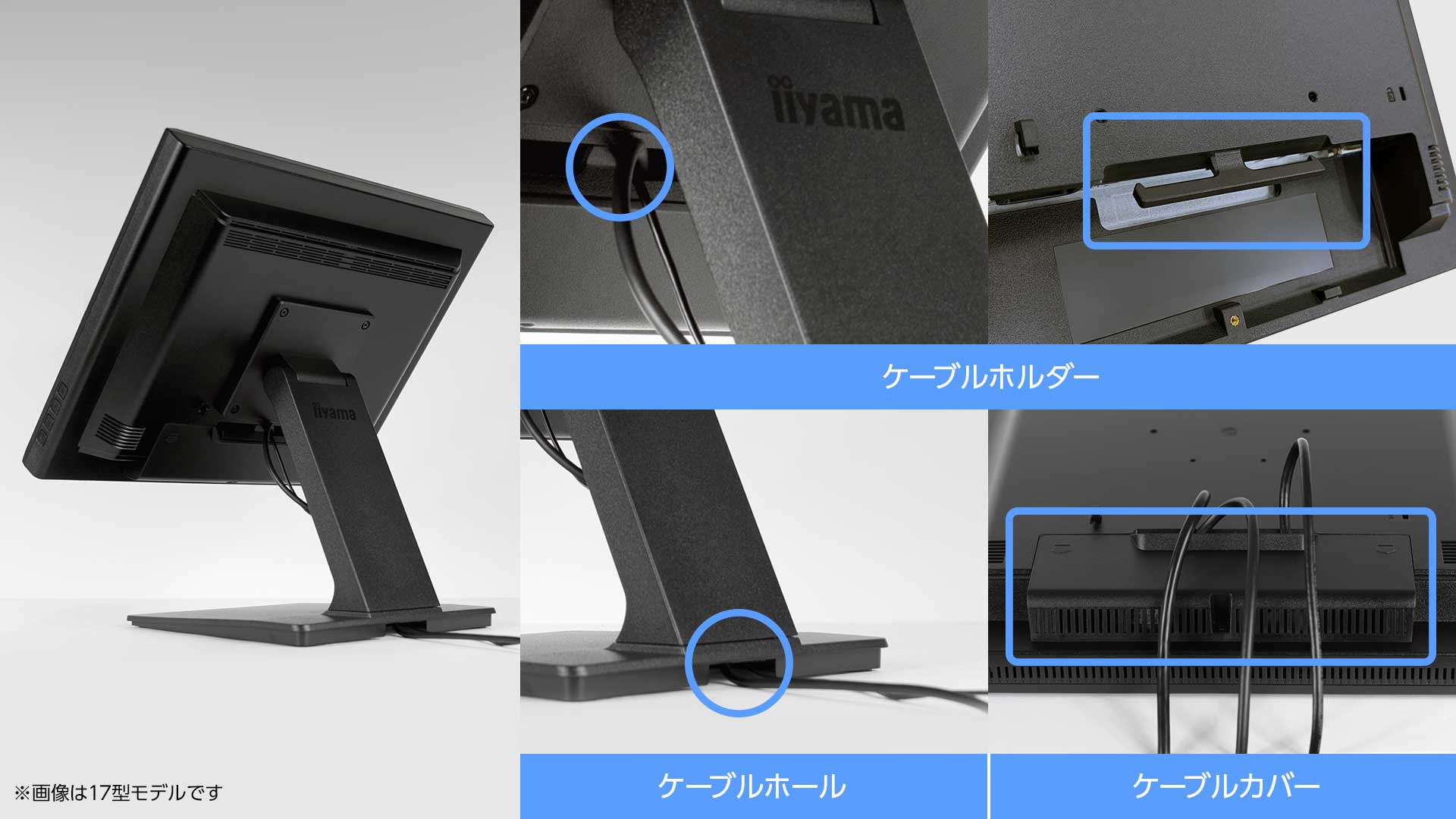 ケーブルホルダーとカバーで背面もすっきりきれい
