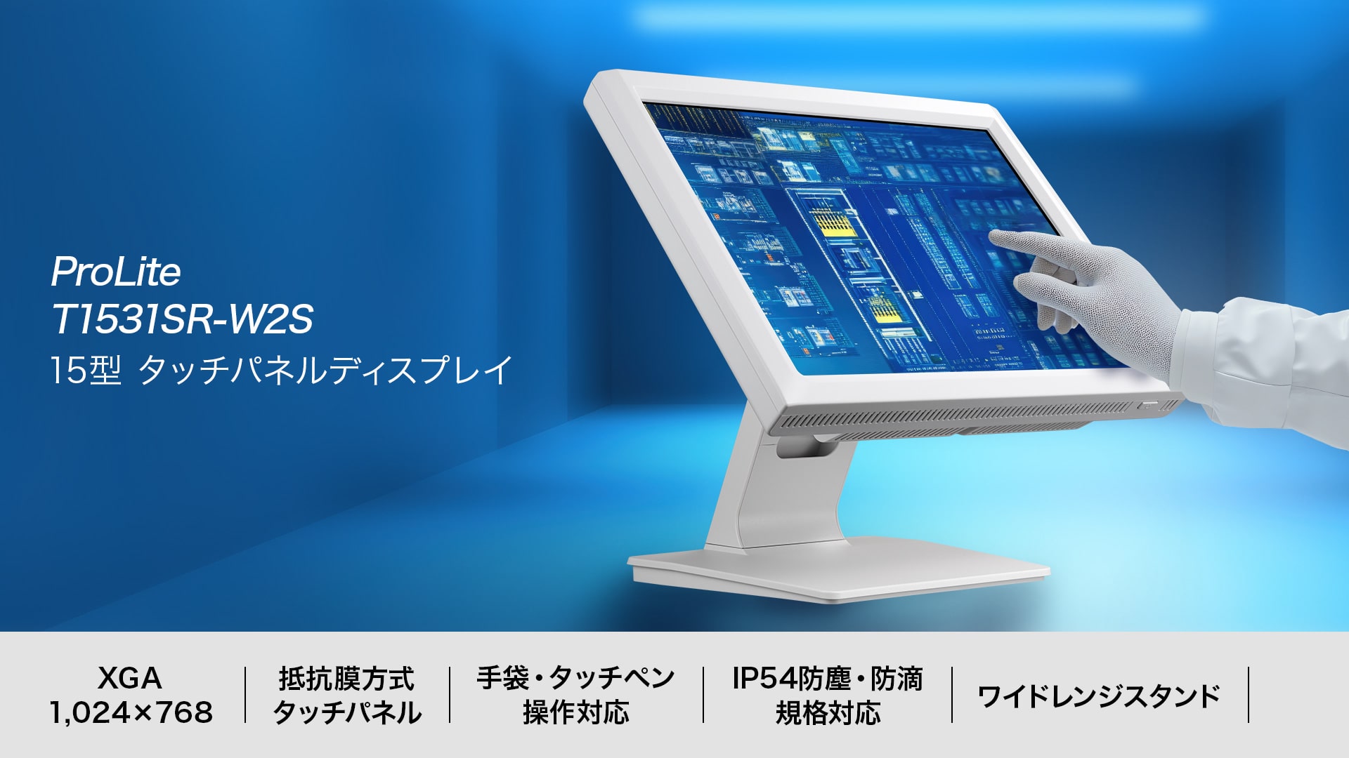 イメージビジュアル