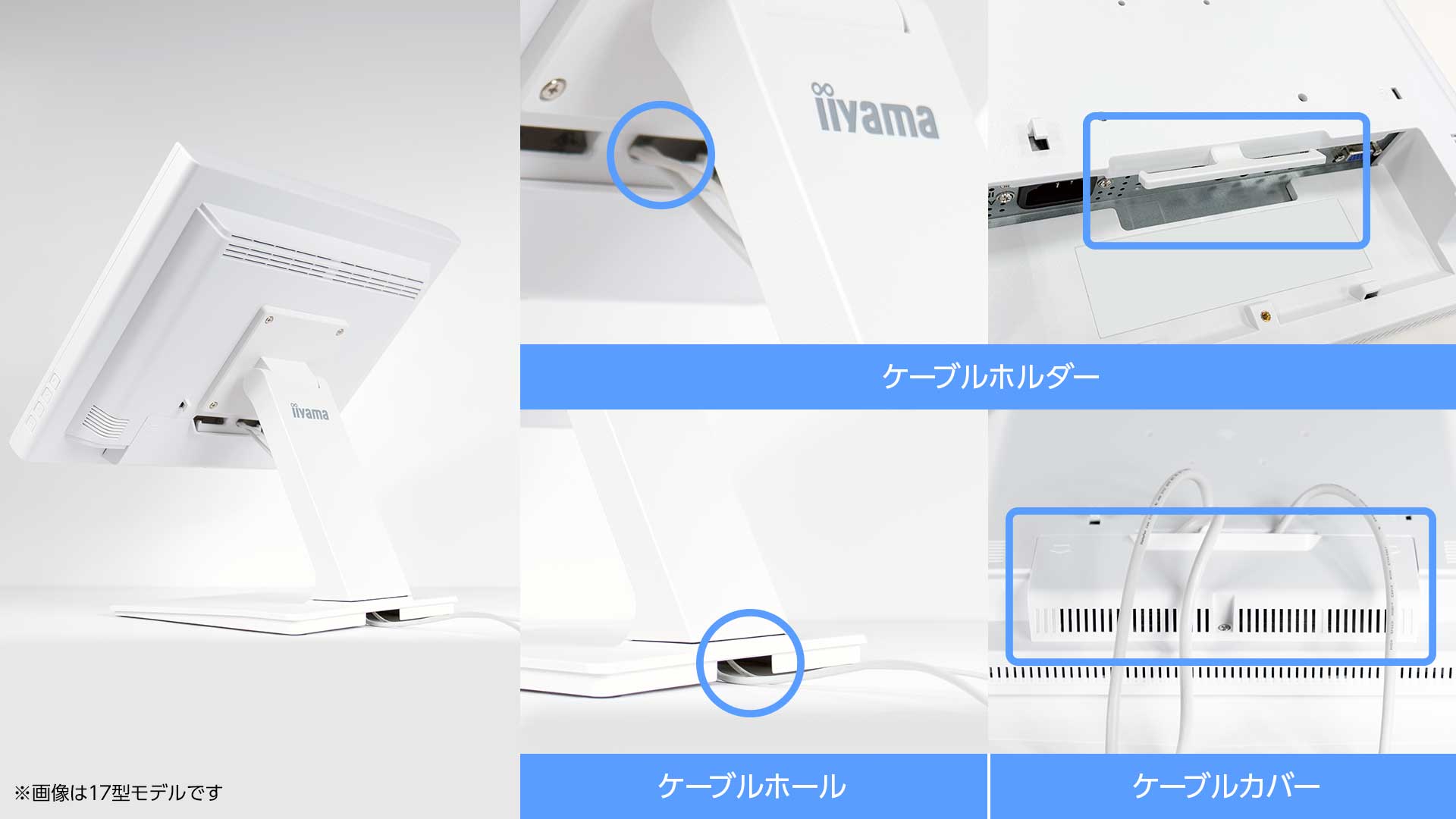 ケーブルホルダーとカバーで背面もすっきりきれい