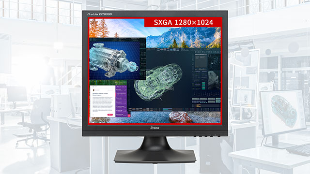 SXGA 最大1280×1024モードに対応