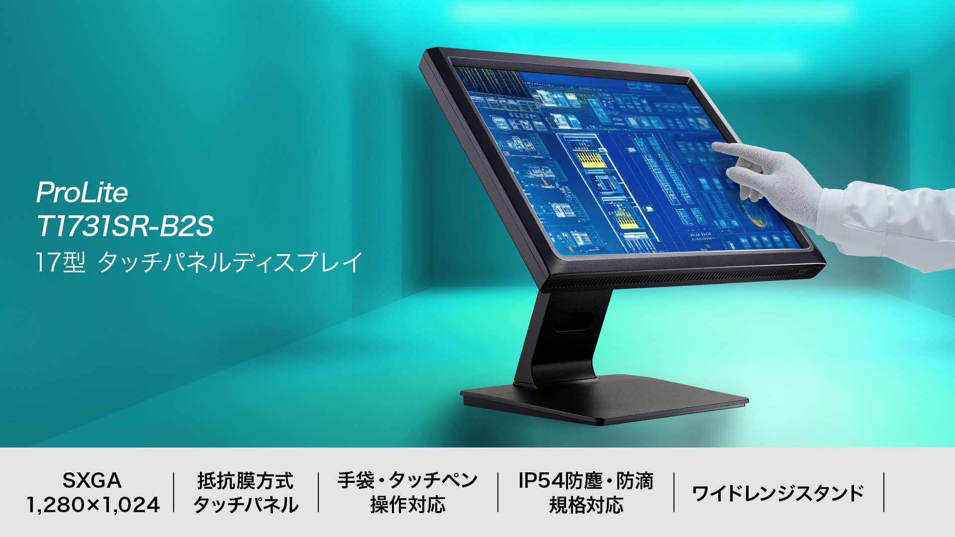イメージビジュアル