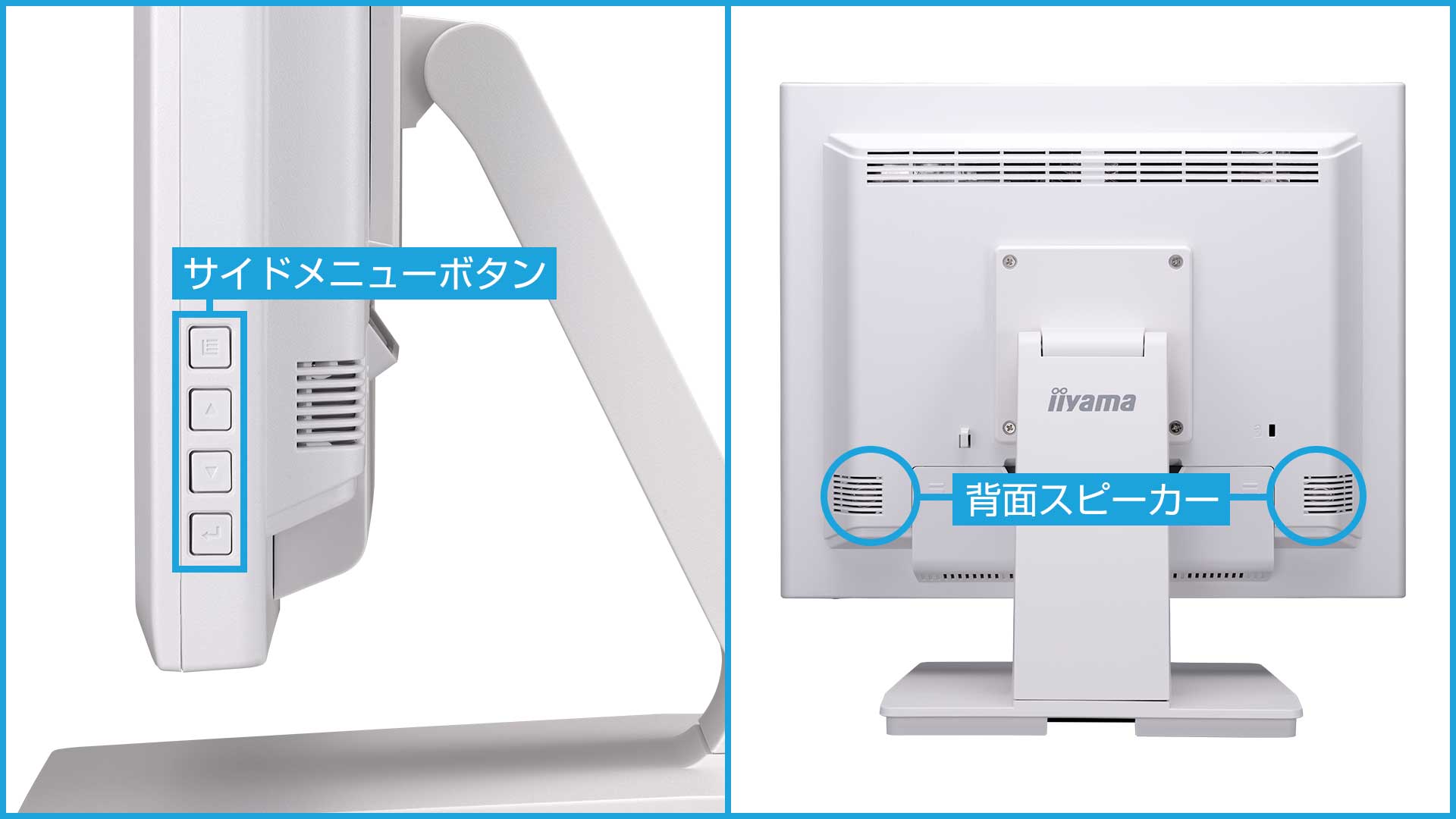 サイドメニューボタンと背面スピーカー