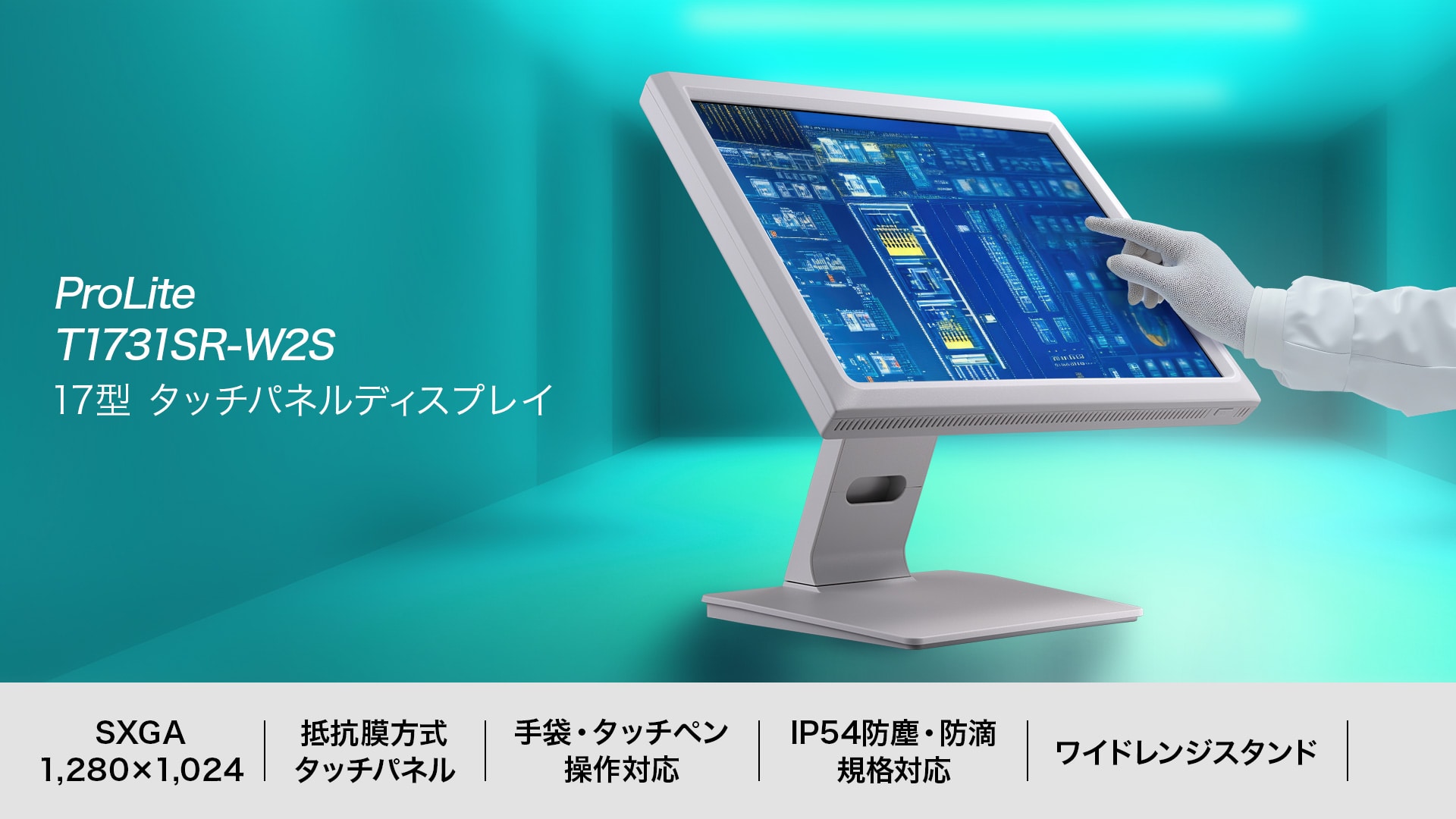 イメージビジュアル