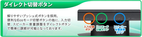 ProLite E1980SD-2│iiyama│BTOパソコン・PC通販ショップのマウス 