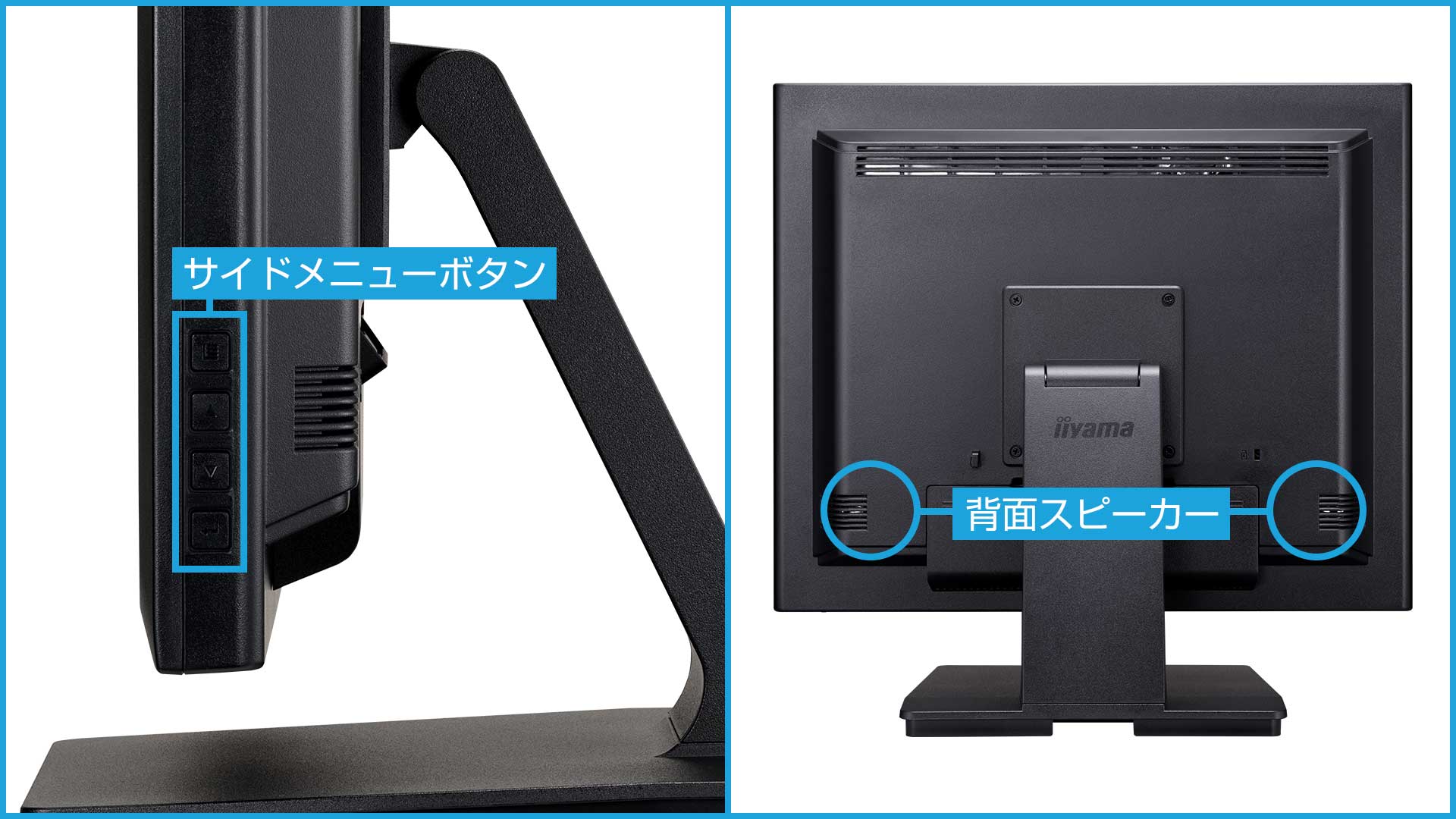 サイドメニューボタンと背面スピーカー