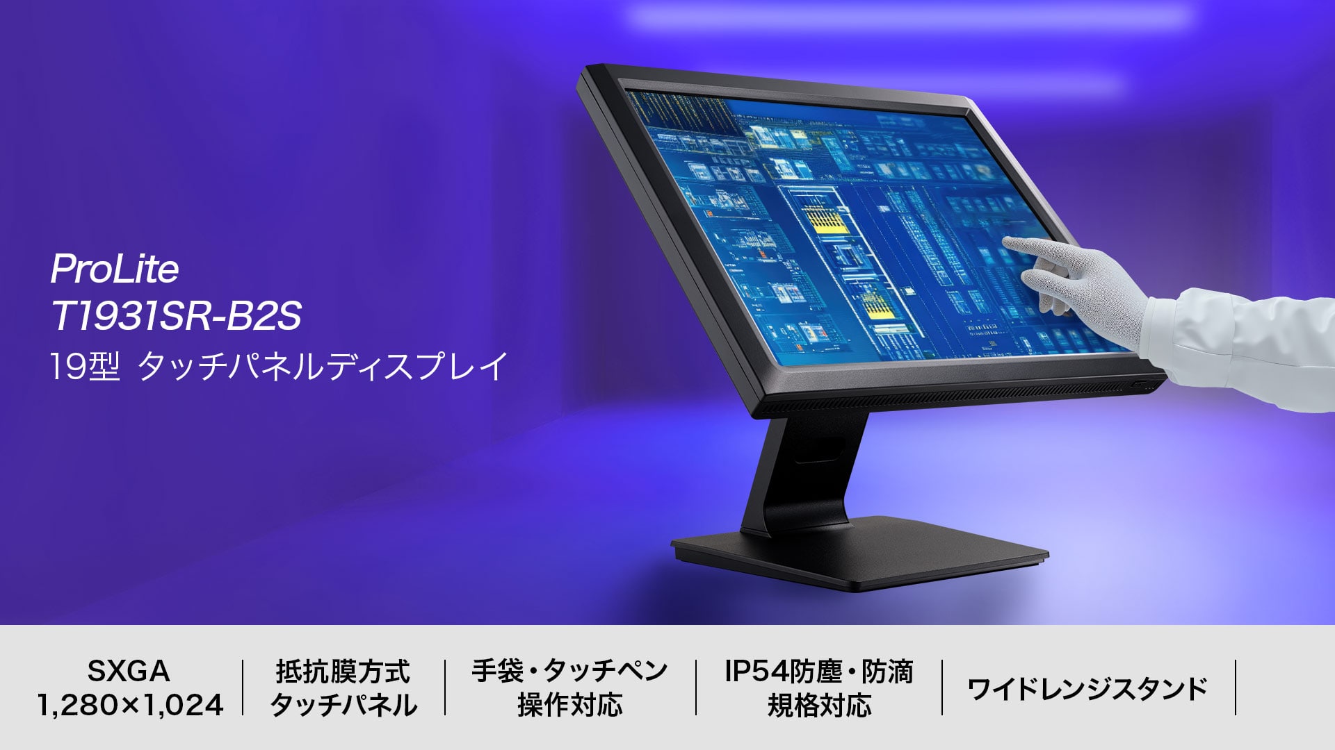 イメージビジュアル