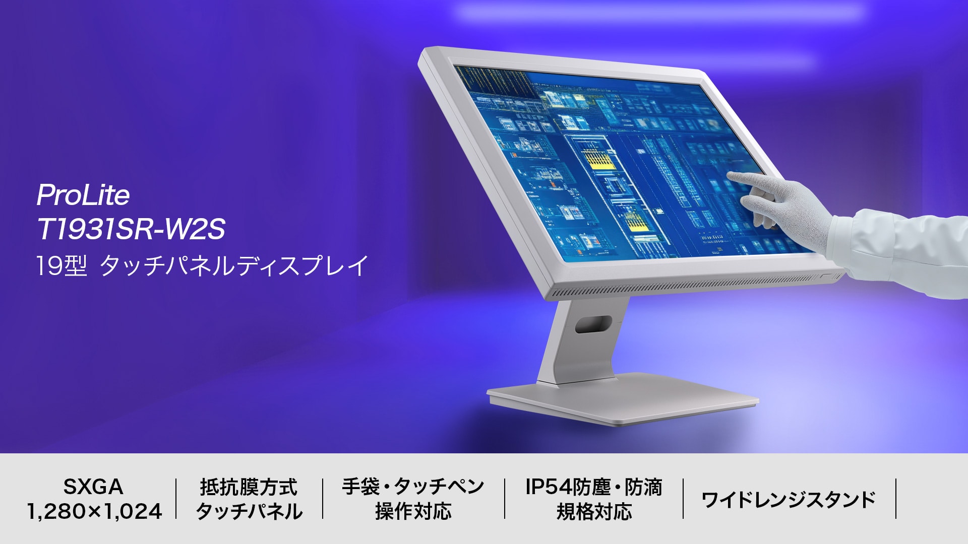 イメージビジュアル