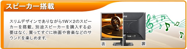 ProLite E2282HS | E2282HS-GB1 | 21.5型 | モニター・液晶 ProLite E2282HS | E2282HS-GB1 | 21.5型 | モニター・液晶