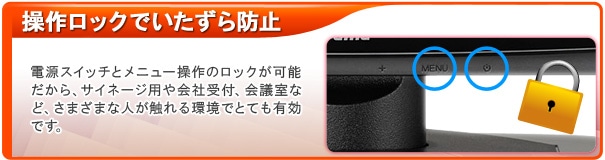 ProLite E2282HS | E2282HS-GB1 | 21.5型 | モニター・液晶 ProLite E2282HS | E2282HS-GB1 | 21.5型 | モニター・液晶