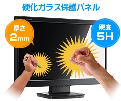 硬化ガラス保護パネル