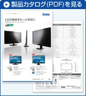 iiyama ProLite E2271HDS-B / PLE2271HDS-B1 iiyama ProLite E2271HDS-B / PLE2271HDS-B1